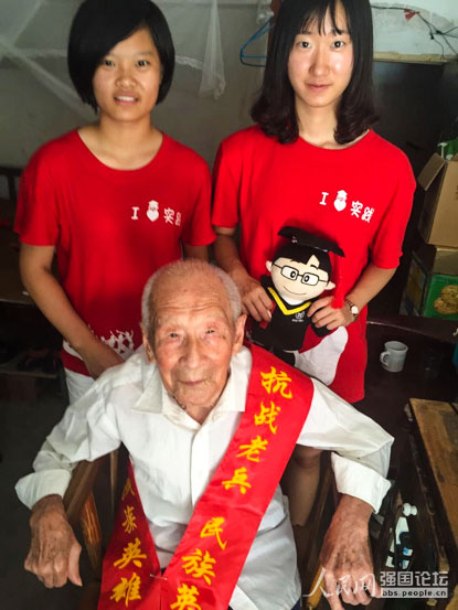 志愿者與抗戰(zhàn)老兵鄭紹云(中)。