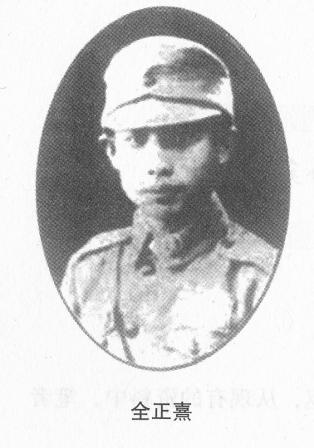 ȫ䣬1911Fʡ󲨿hˡ1930꣬ȫ俼F܊܊ٽ̌(do)F(tun)1931ꡰһˡ׃܊܊ٌW(xu)УhУwϾȫ䌢îI(y)x뺽УwпƌW(xu)(x)19378(zhn)l(f)ͬ17գ܊(du)ڵ؅^(q)܊˾܊ꇵ݆Zը_Ց(zhn)o(j)䛣814նЇ܊(ji)һΑ(zhn)(du)Уcһ{C(j)ͬwڱMȫʿ鱣l(wi)տܣI(xin)ԼFr(sh)H26q