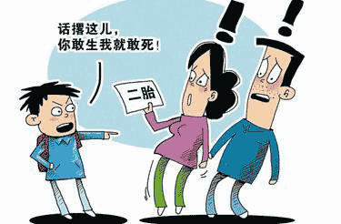 "你敢生，我就敢死"