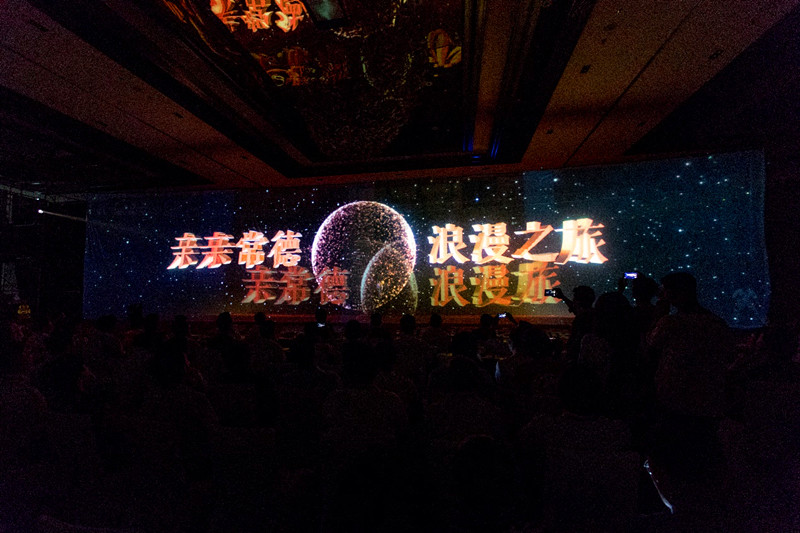 ��������3DȫϢͶӰ�ƽ�������