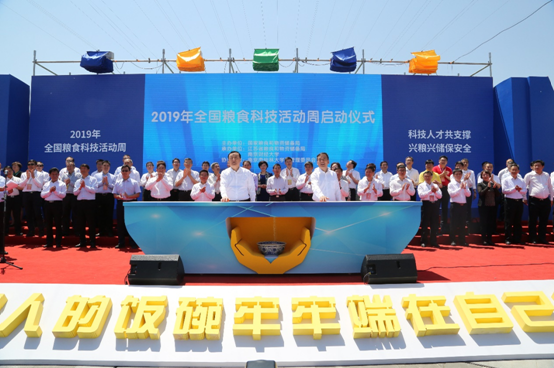 2019ȫZʳƼ(dng)܆(dng)xʽF(xin)(chng)