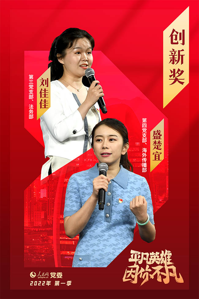 ���ļ���ƽ��Ӣ�ۡ�������ӡ����ª����@���x��