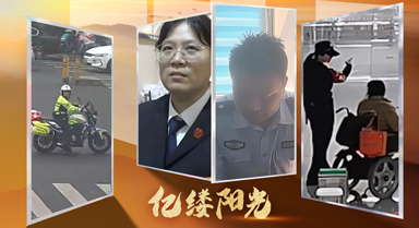 億縷陽光｜呵護有聲 心安無言